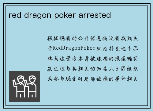 red dragon poker arrested