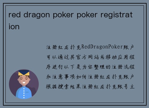 red dragon poker poker registration